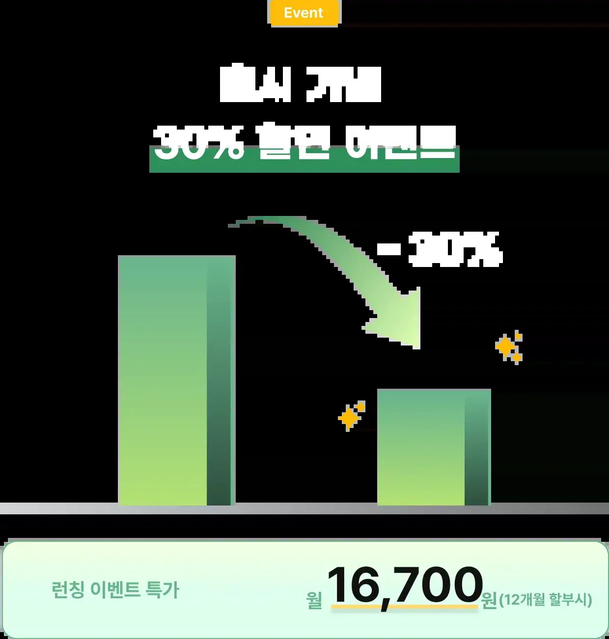 모두의 자서전 AI 대필 서비스