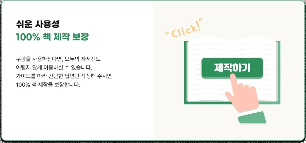 AI Writing Service Introduction