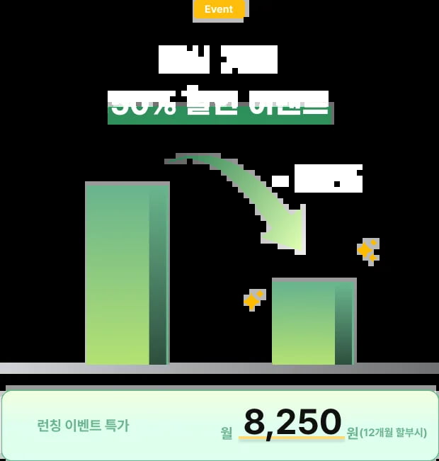 모두의 자서전 AI 대필 서비스