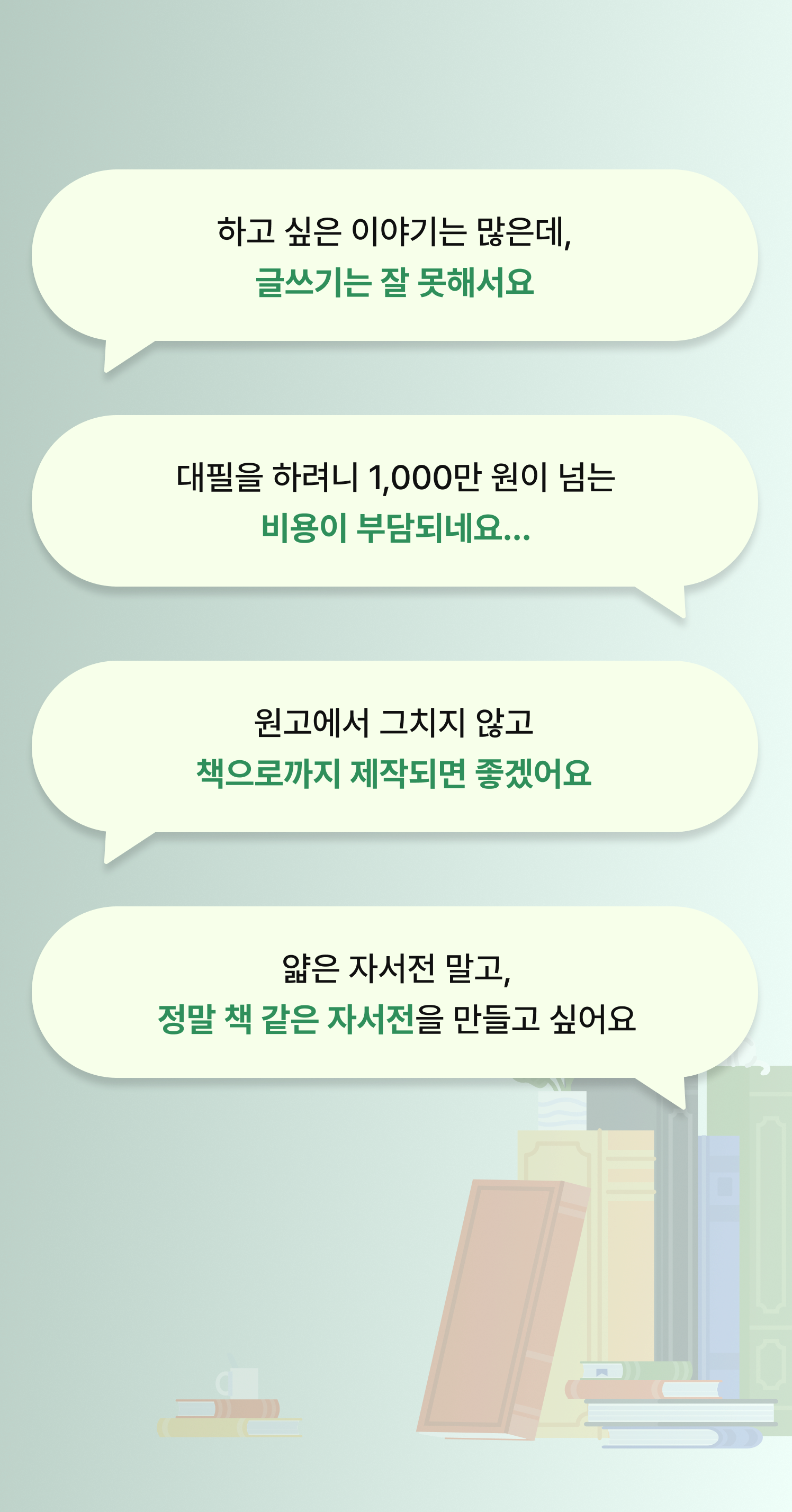 AI Writing Service Introduction