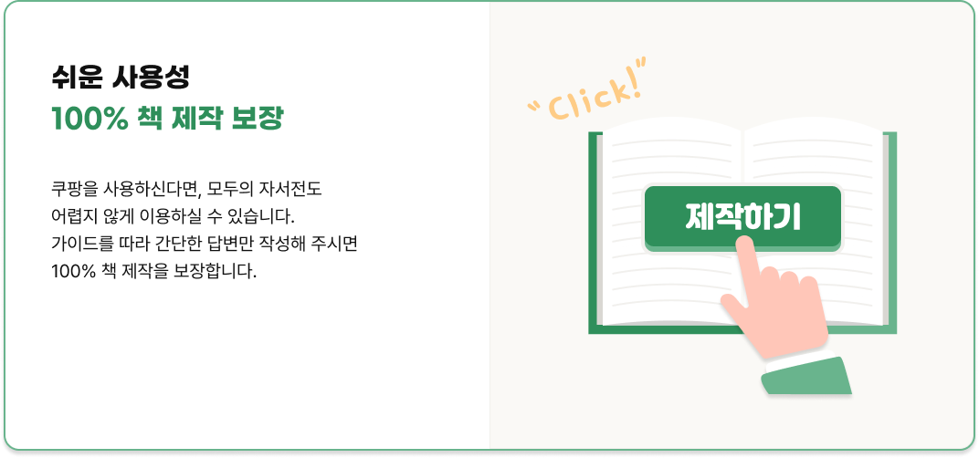 AI Writing Service Introduction