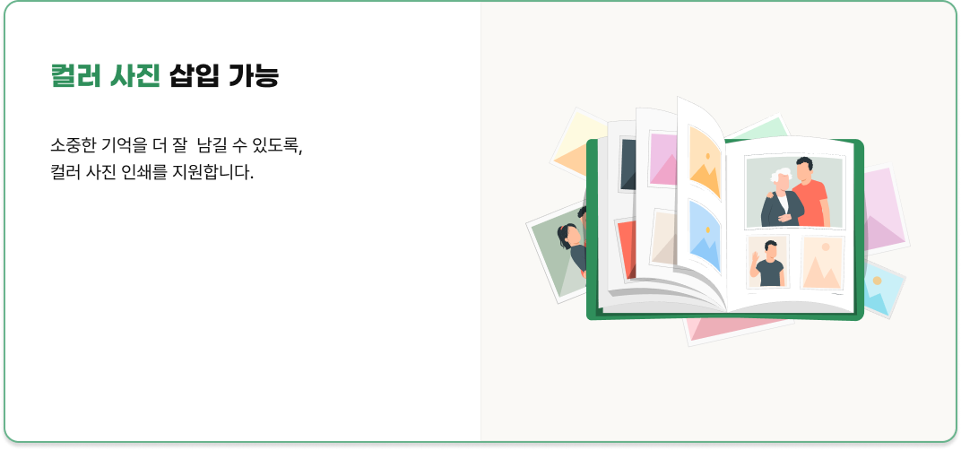 AI Writing Service Introduction
